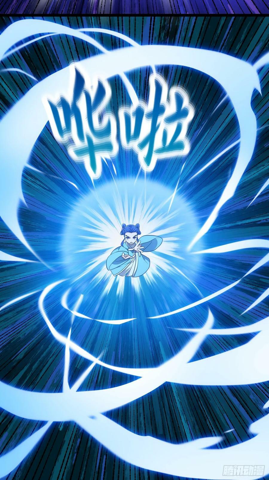 第331话 脚踩风火轮！15