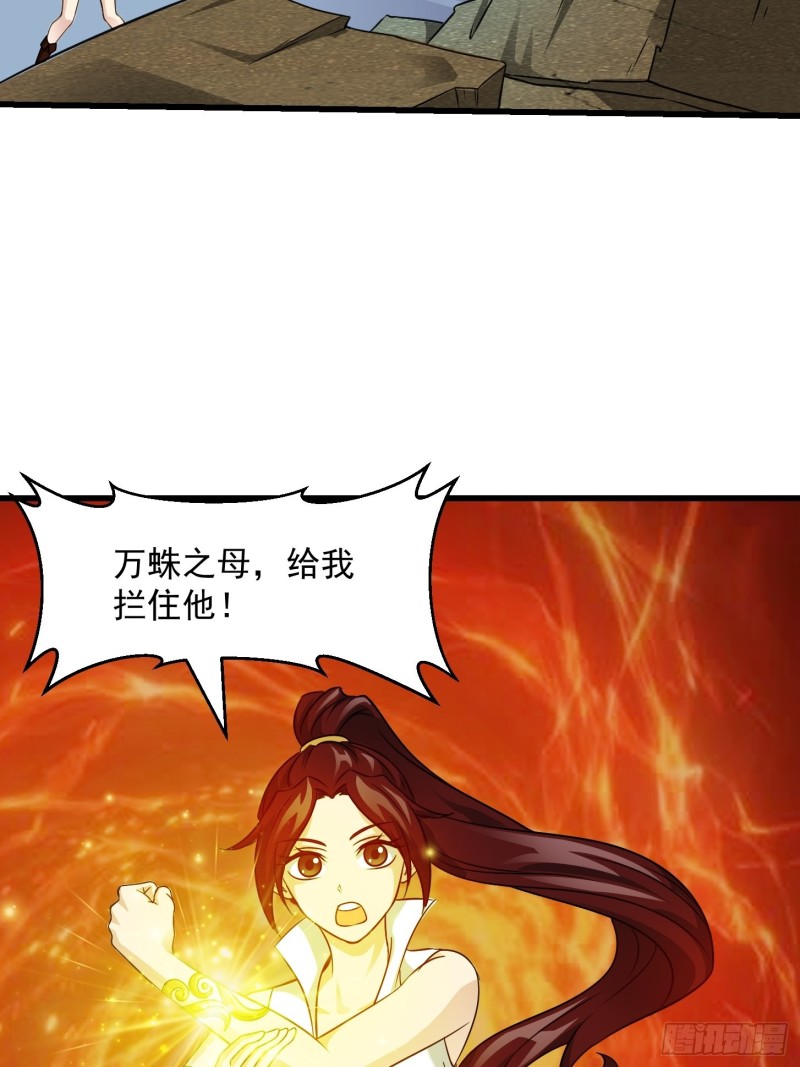 第65话 老娘插死你这个幺儿！8