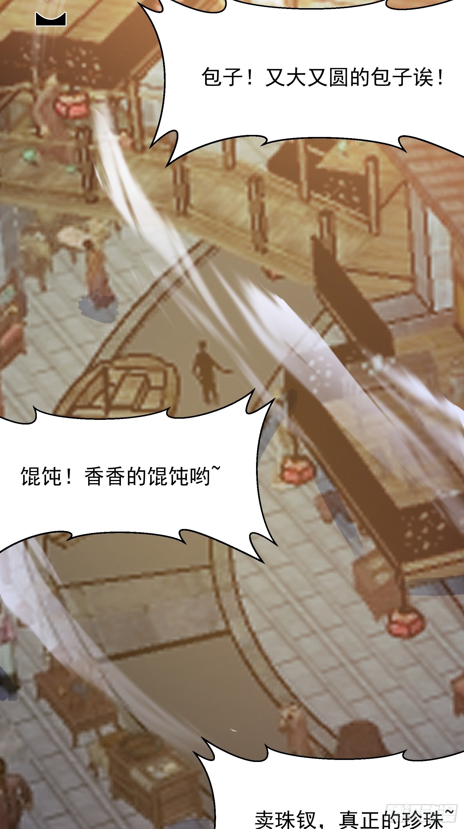 第274话 几百年前的孽缘3