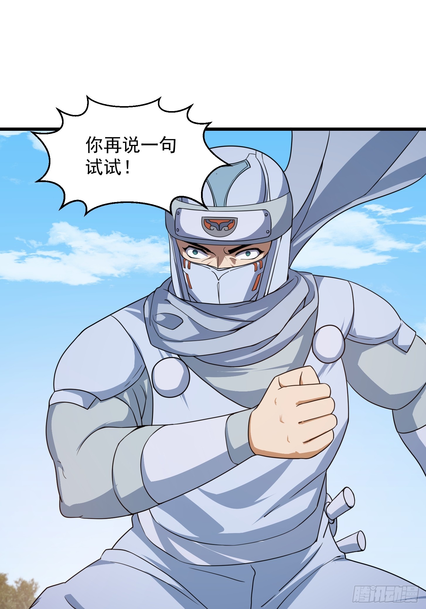 第298话 要无差别打斗是吧？8