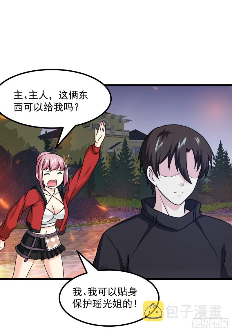 第67话 龙隐7