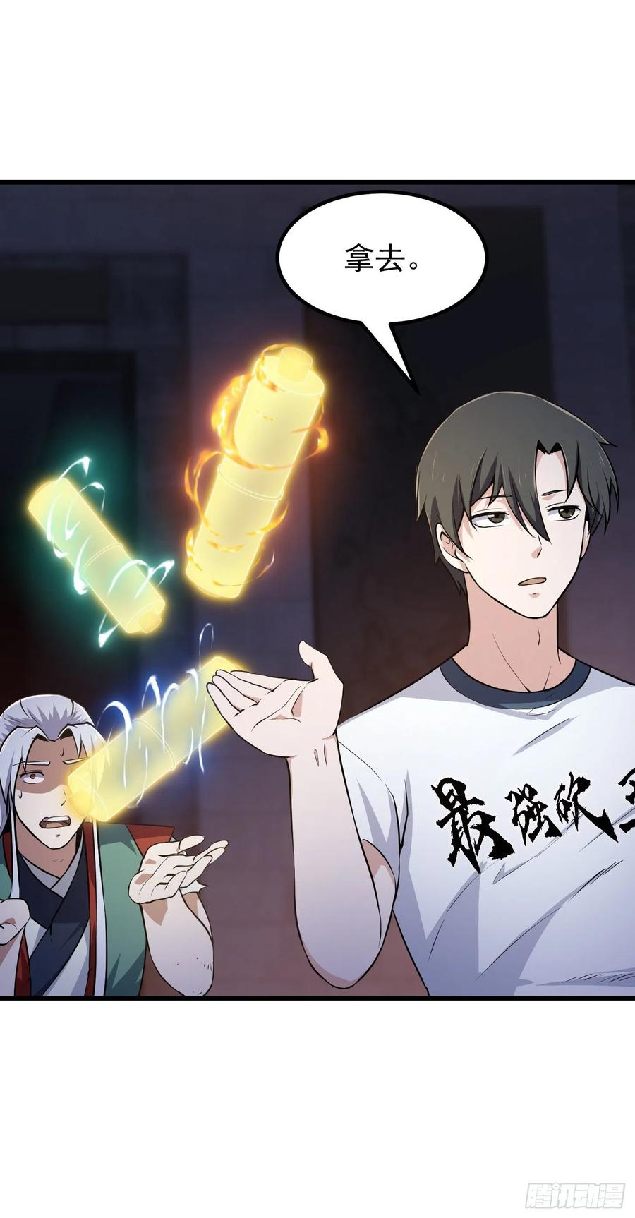 第147话 玩够了，都是秒杀33