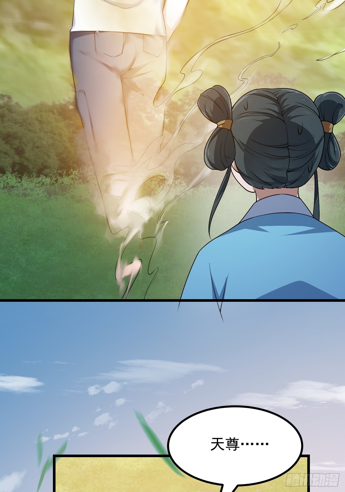 第262话 这可是天尊赐的宝贝31
