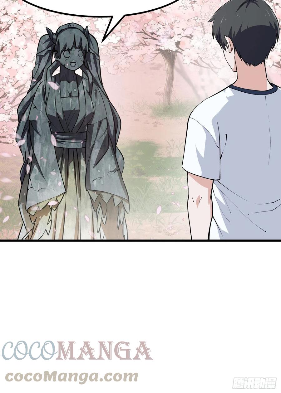第154话 您现在缺道侣吗？16