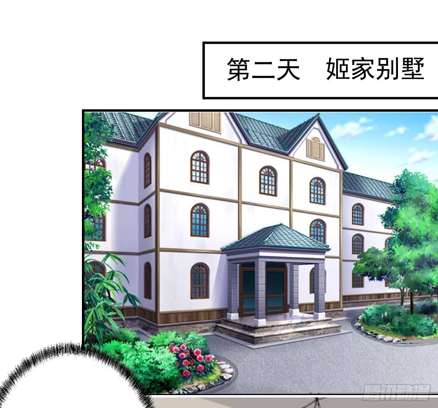 第2话 老婆，你走光了1