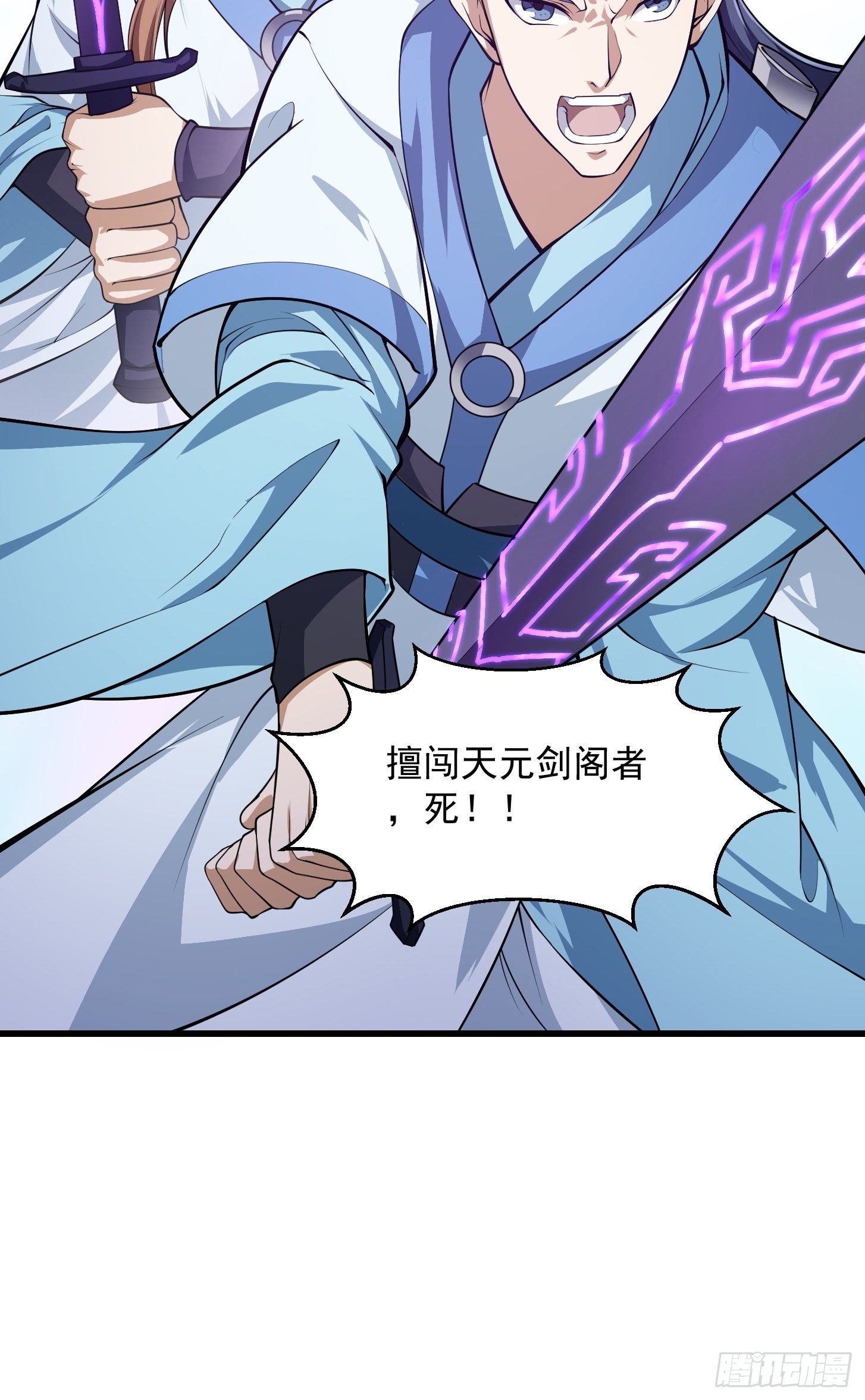 第226话 她真的没问题？10