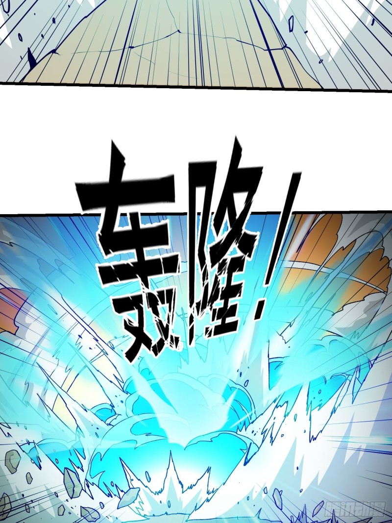 第90话 真正的血战21