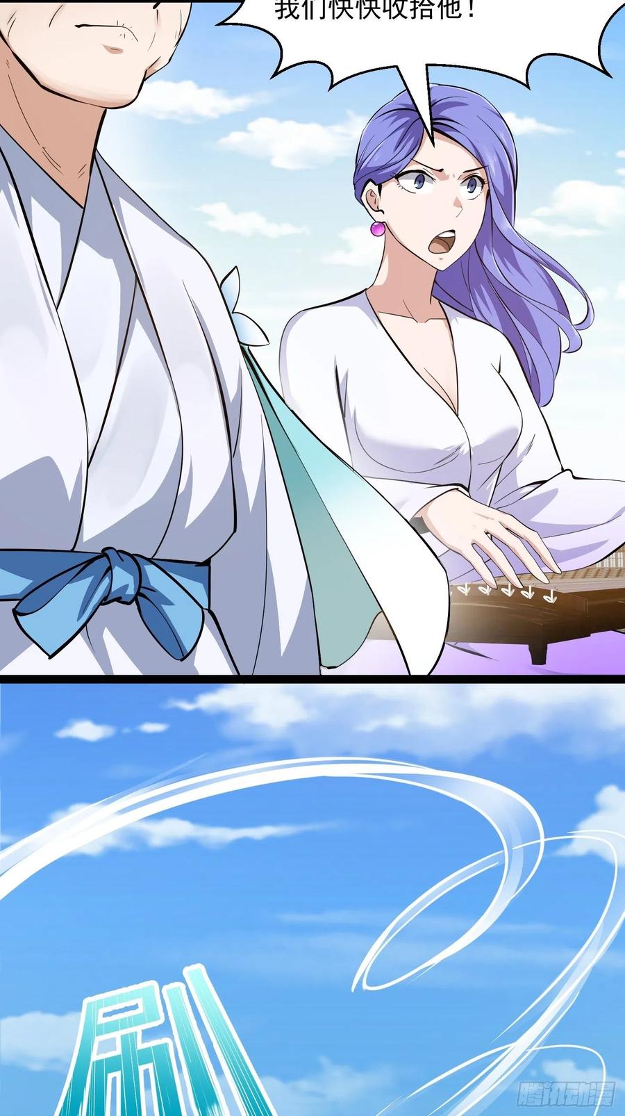 第175话 音宗的路走窄了25