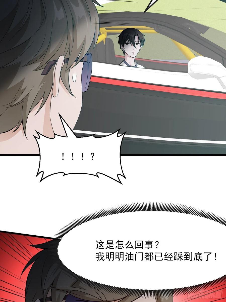第98话 诶！别扯我裙子呀！？11