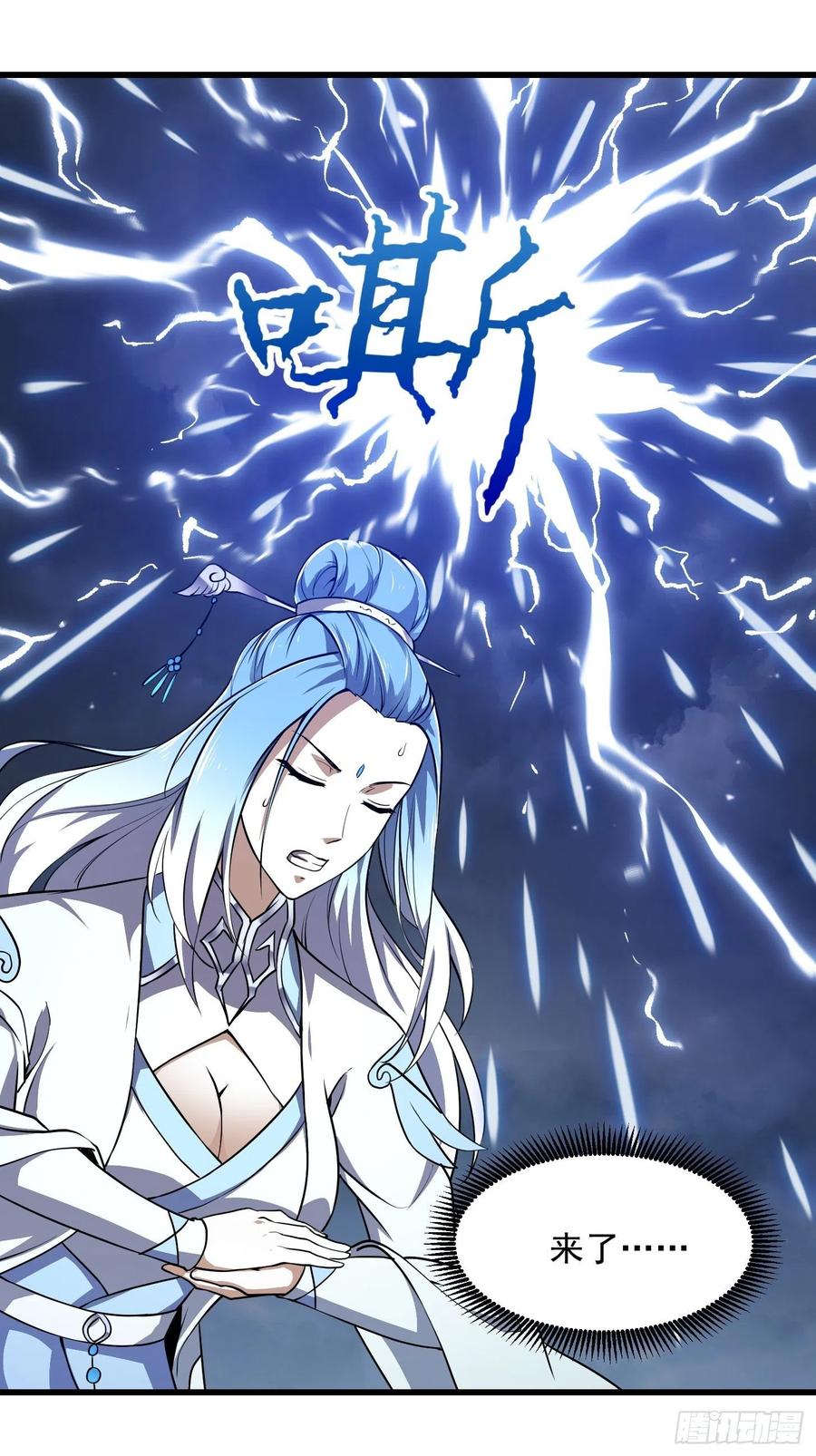 第157话 度假与渡劫？19