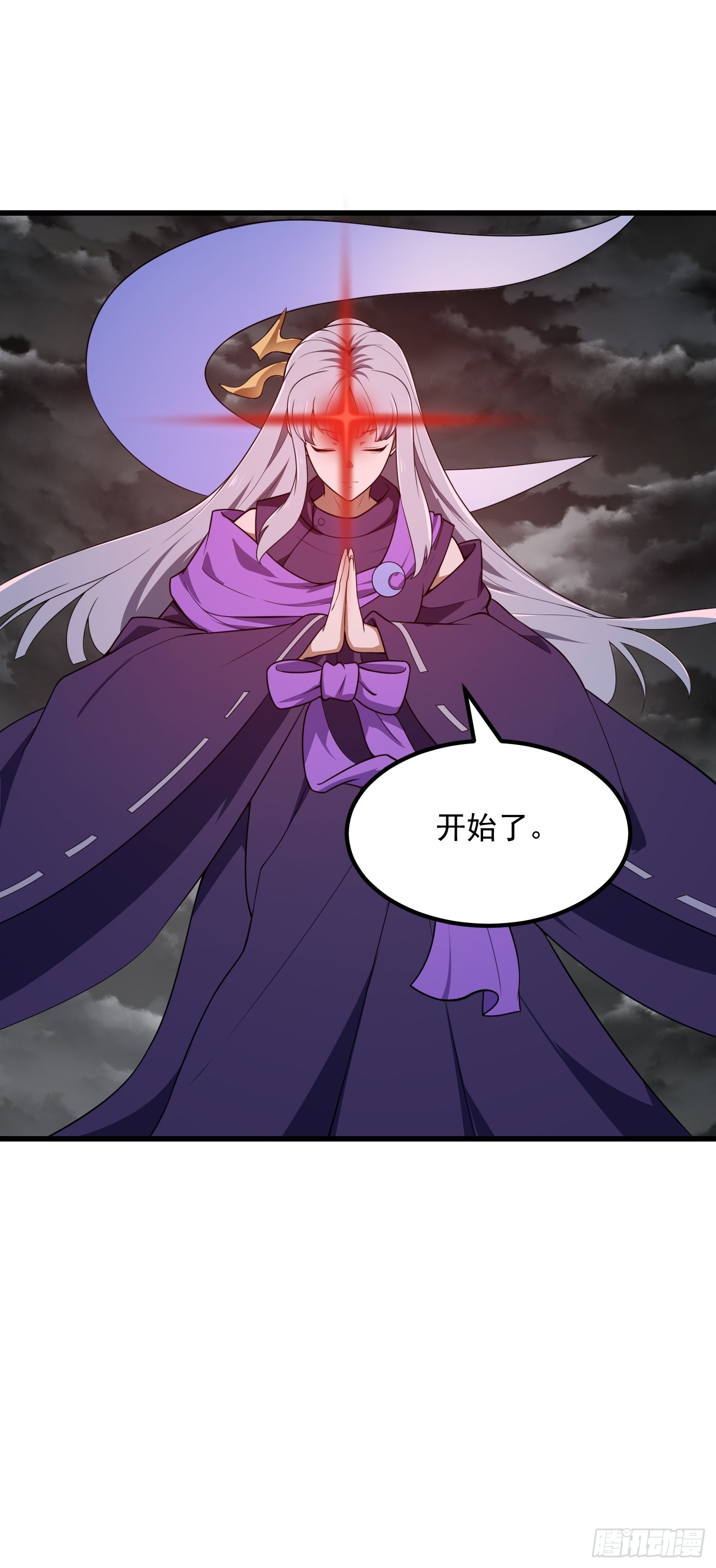 第305话 什么叫秒天秒地啊？7
