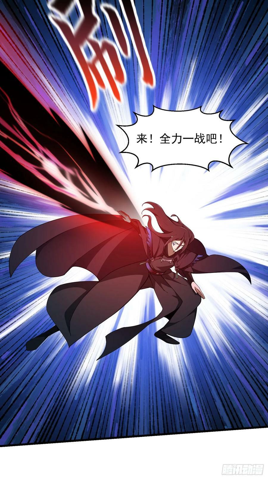 第332话 三头六臂之威！23