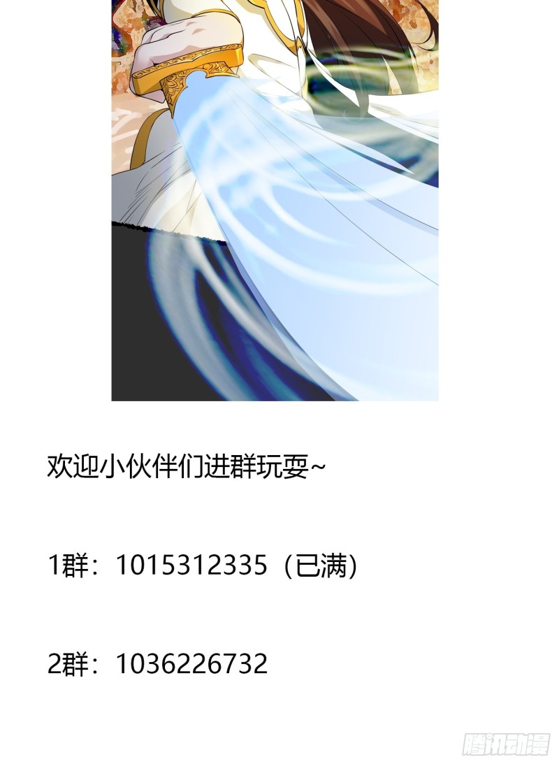 第75话 你的招式是我创的37