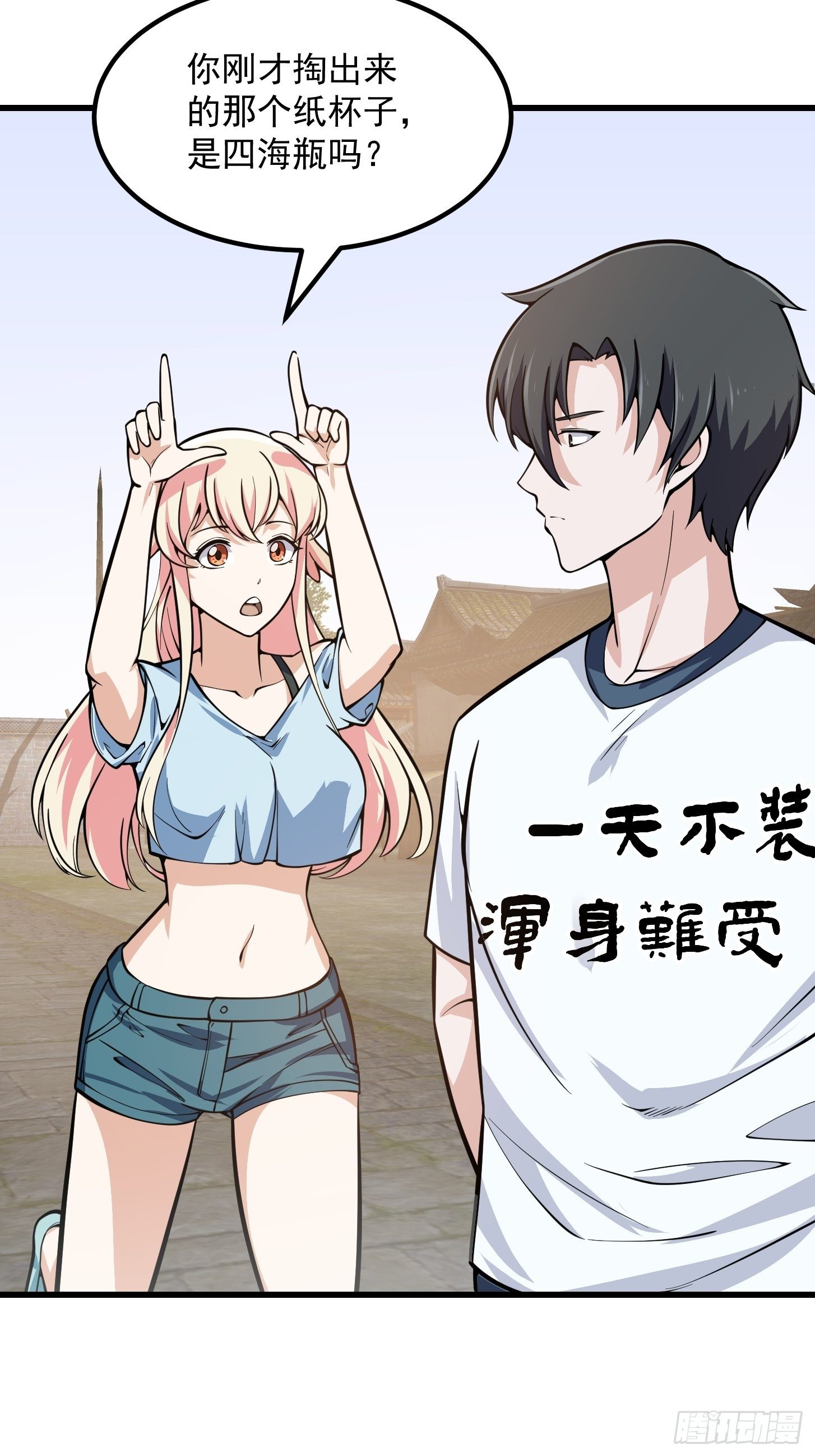 第192话 觉醒吧，墨灵！6
