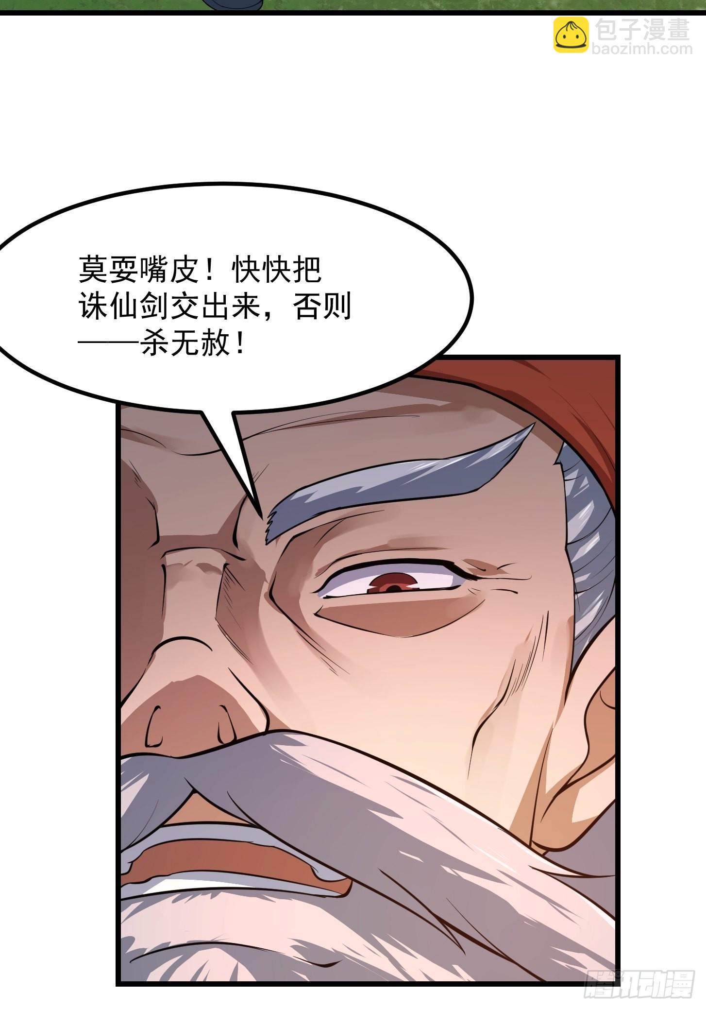 第246话 马桶脑袋搞事？21
