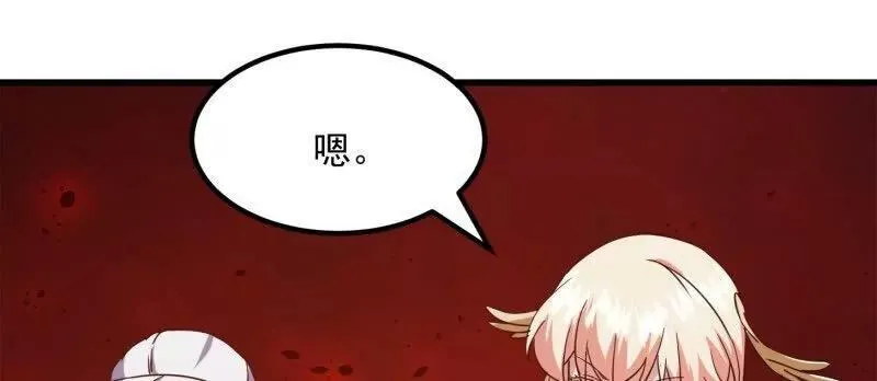第380话 七宗罪恶魔58