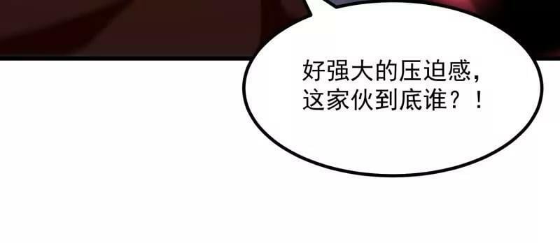 第356话 远古魔神复苏！35