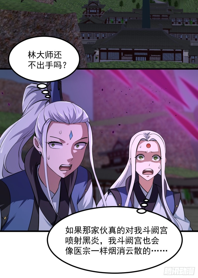 第170话 血脉压制你呀！7