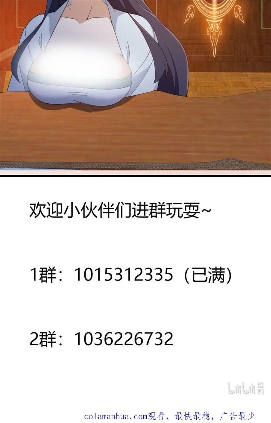 第340话 做女孩子很累的！39