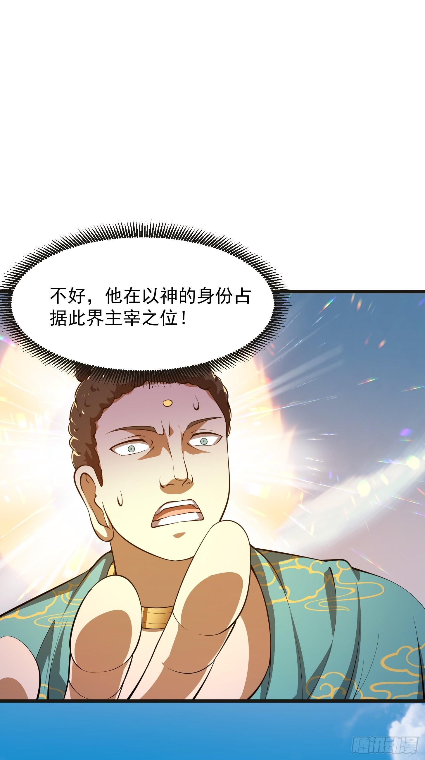 第256话 进入黄泉地狱2