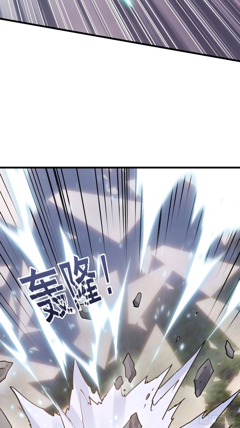 第137话 深海之底竟有……33