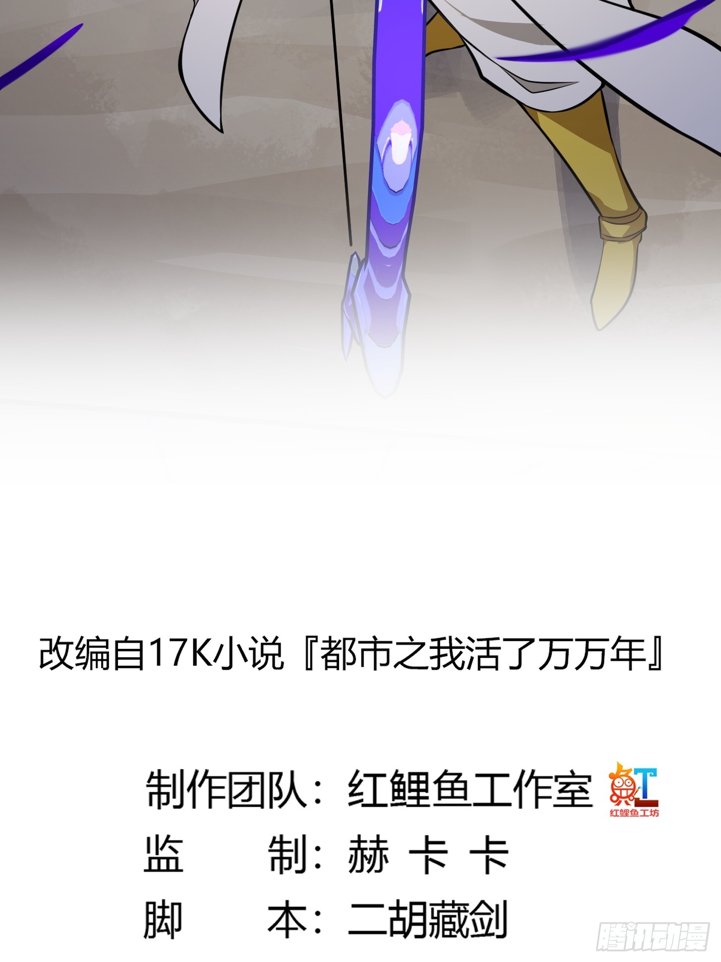 第308话 这点小东西罢了1