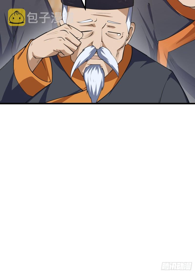第181话 祝融or共工？！40