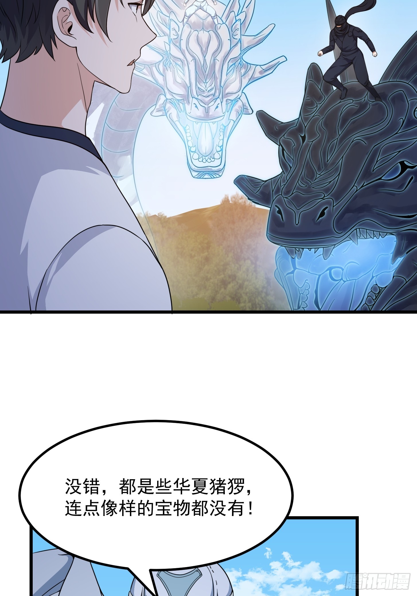 第298话 要无差别打斗是吧？13