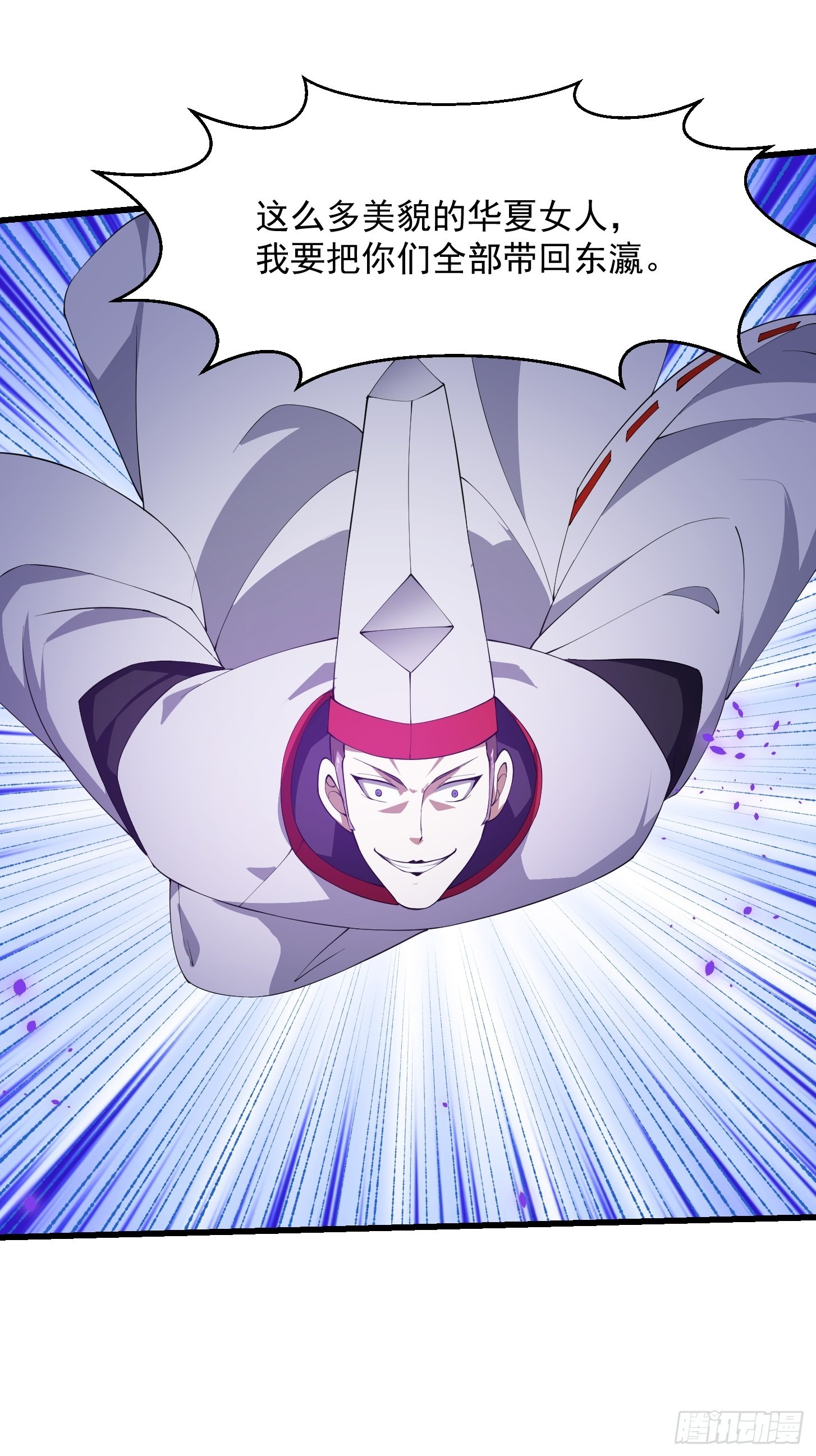第272话 拿剑圣做的式神！22