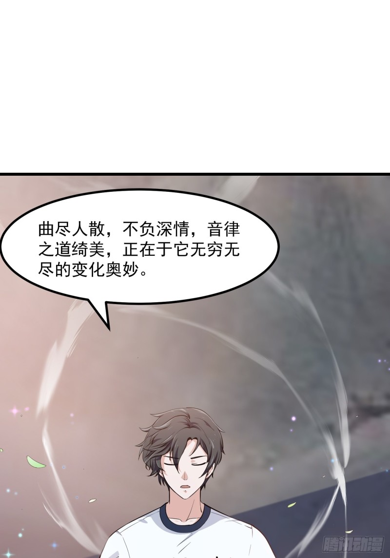 第117话 社会性死亡1