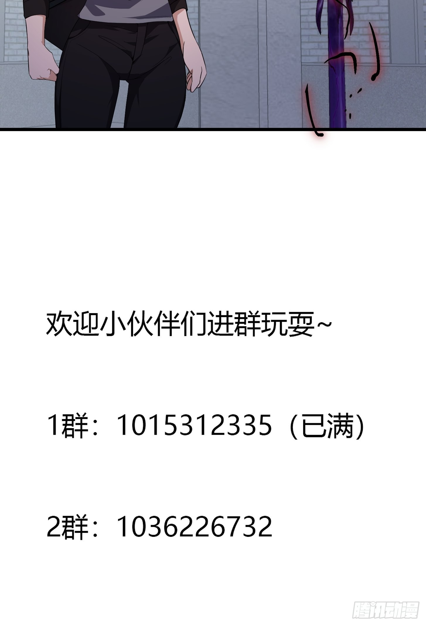 第278话 天诛与地灭37