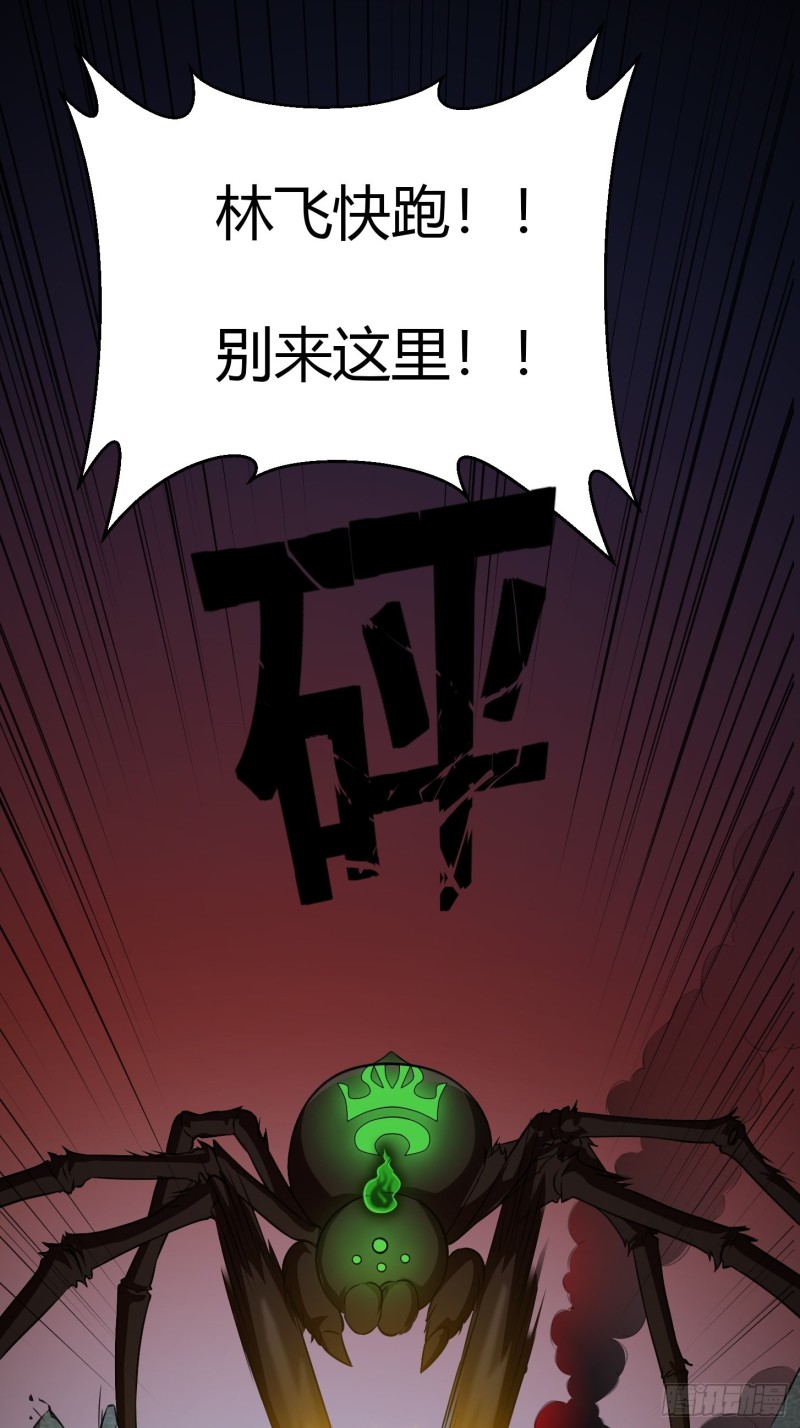 第64话 娇嫩小手摇起来~22