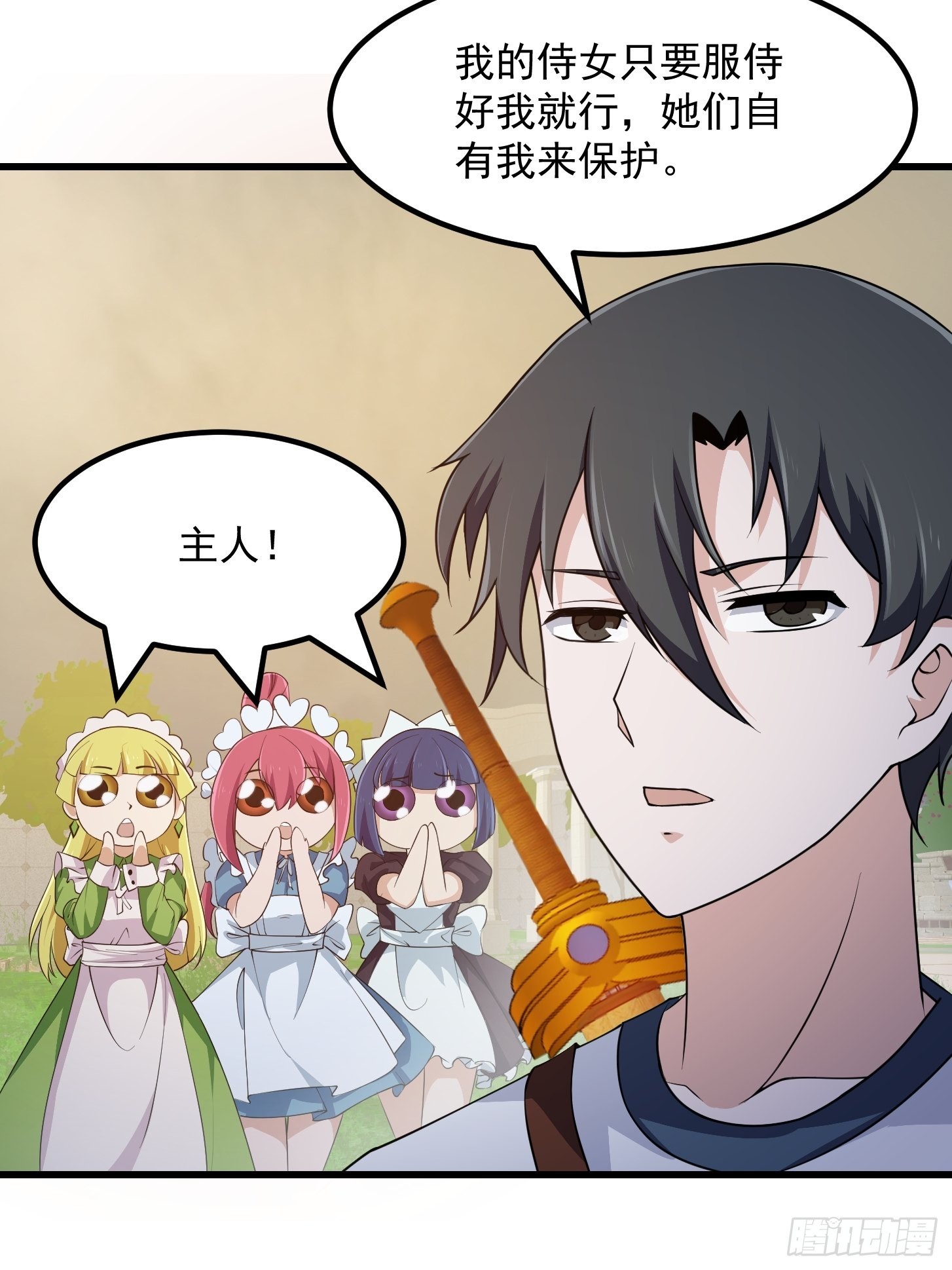 第259话 女魃的战力31
