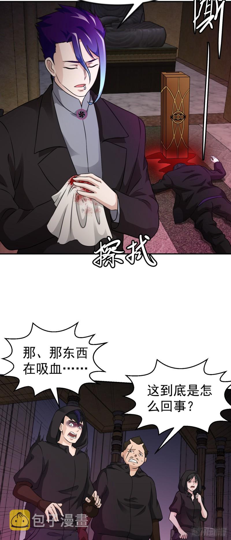 第55话 月薪五千还包吃住！6