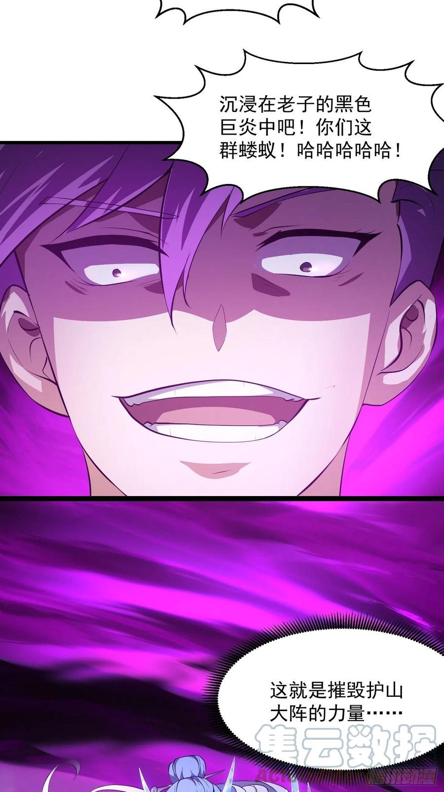 第168话 人类最强之战！12