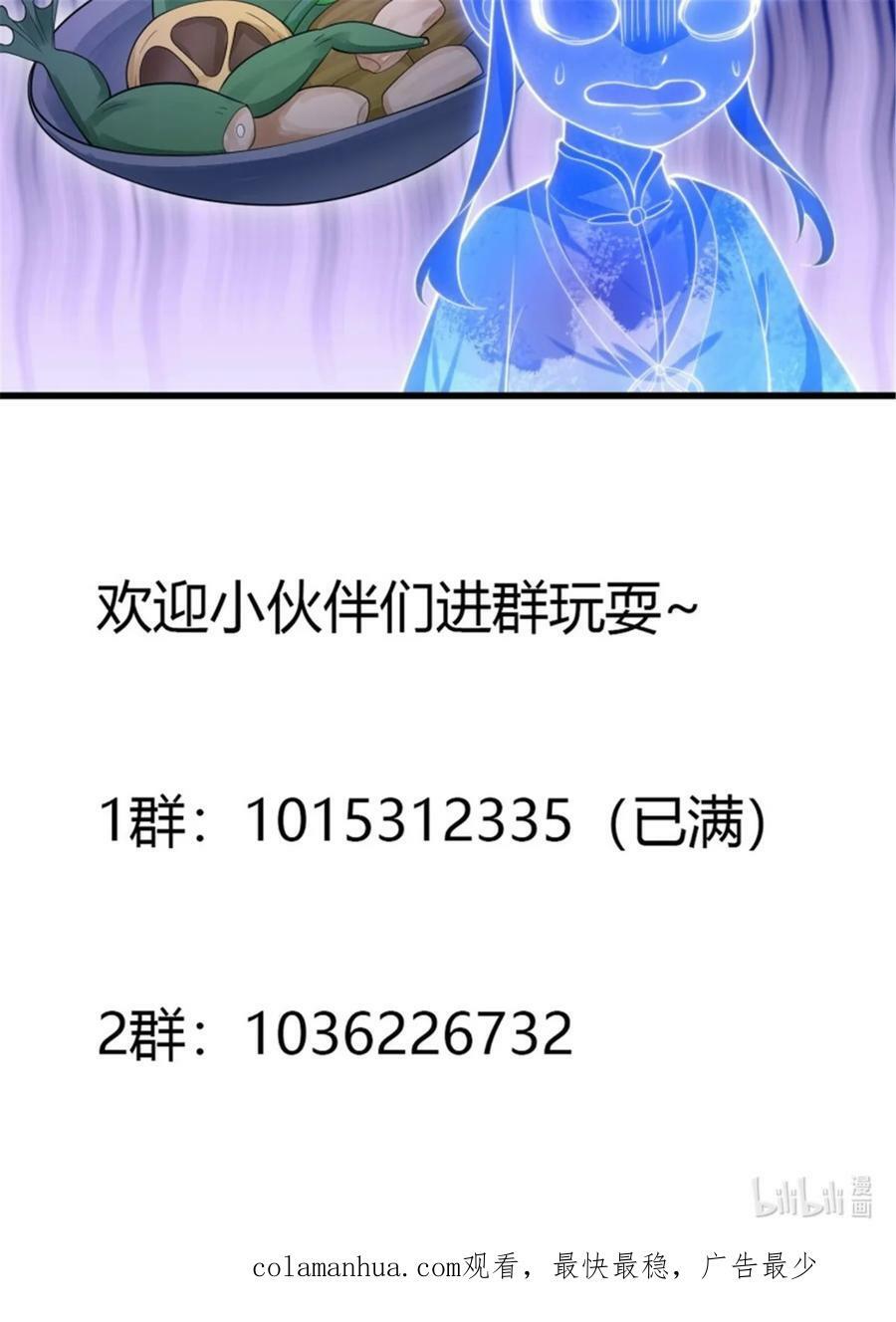 第345话 超级大反派！37