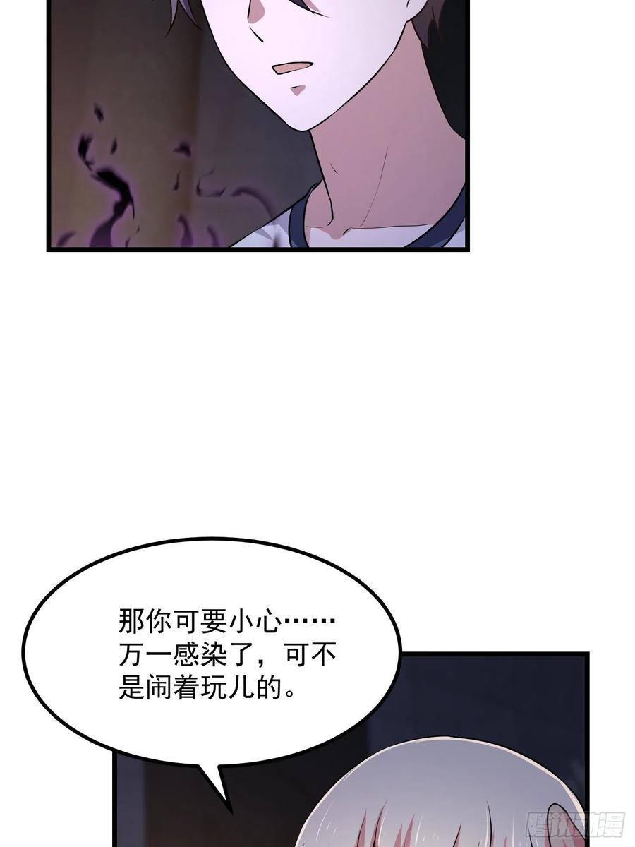 第147话 玩够了，都是秒杀29