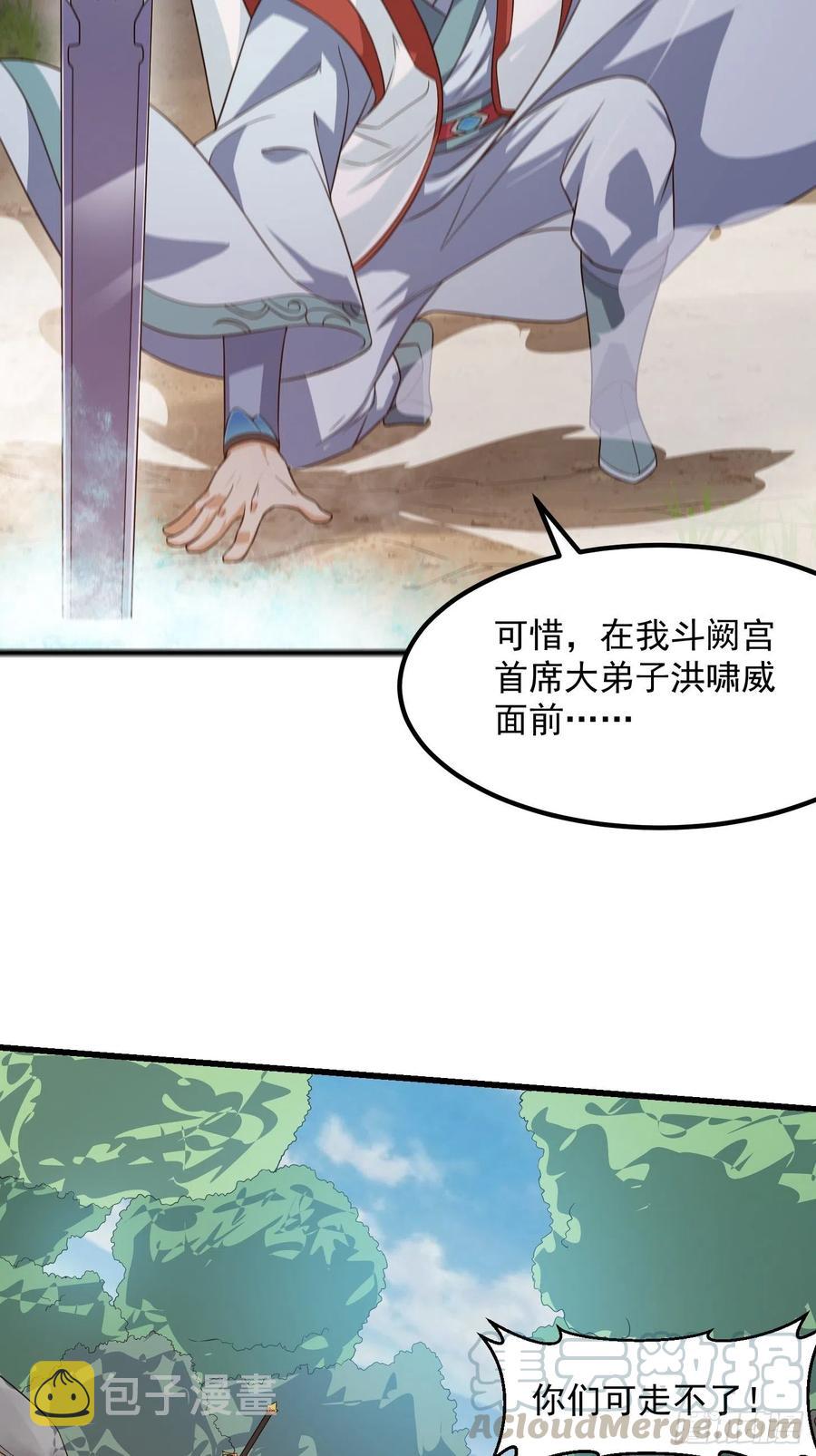 第100话 此刻的惨状24