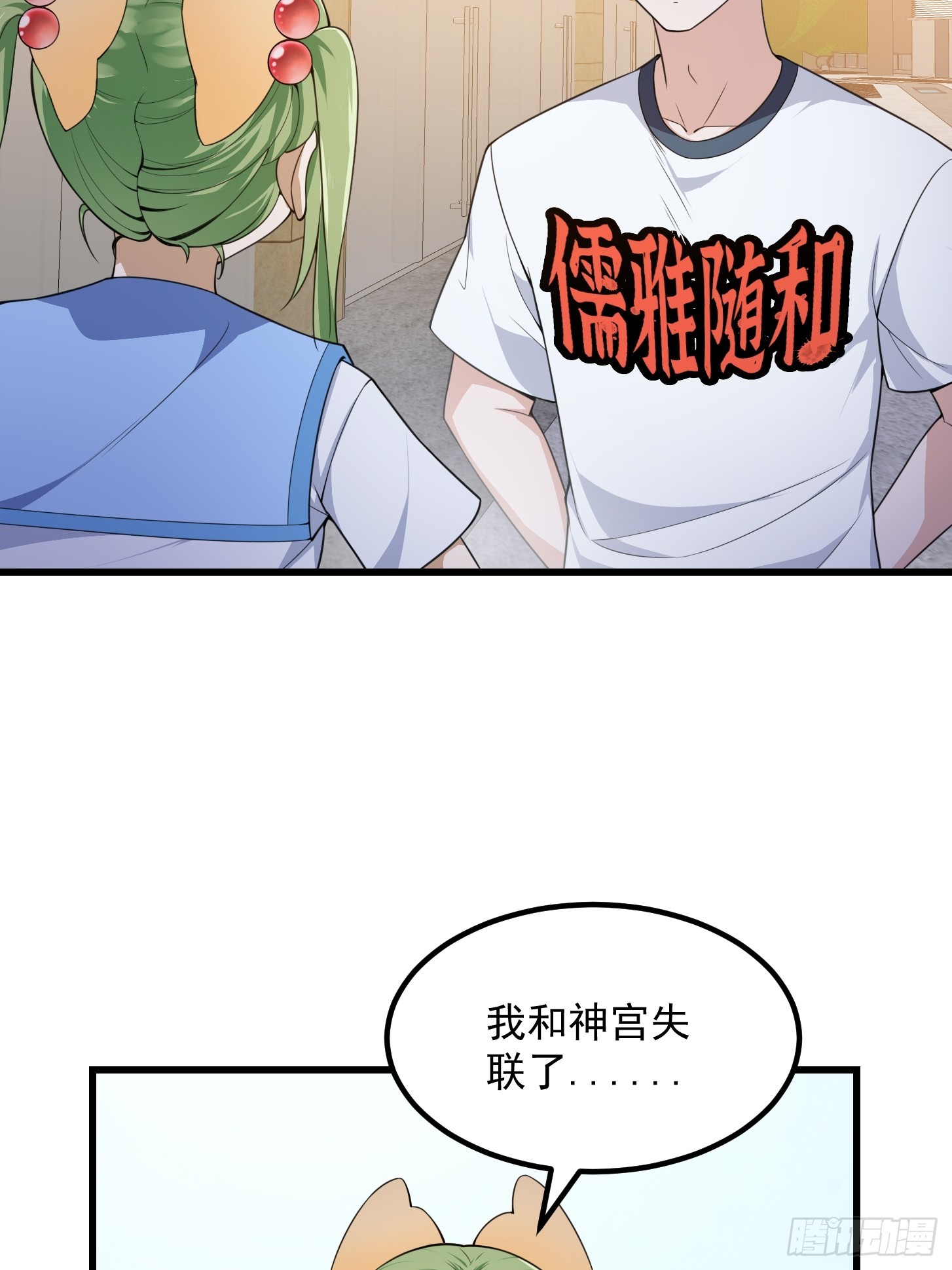 第289话 这次真没救了13