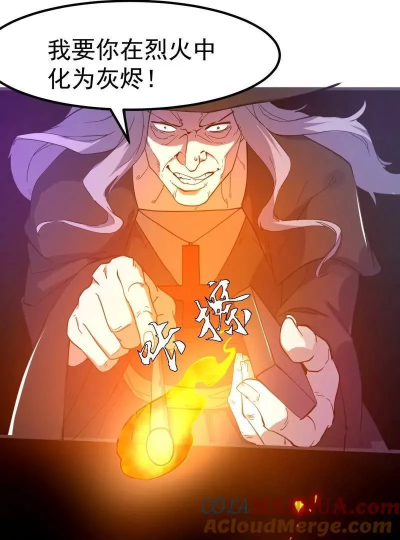 第376话 诅咒与反诅咒15
