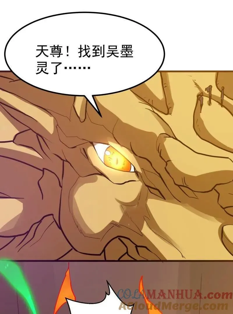第376话 诅咒与反诅咒54