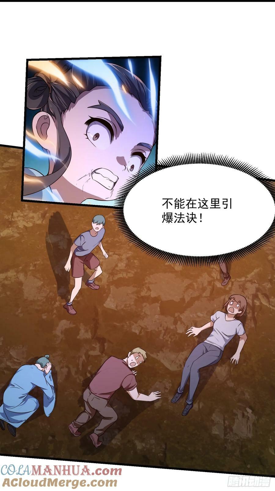 第334话 我只杀了半个人12