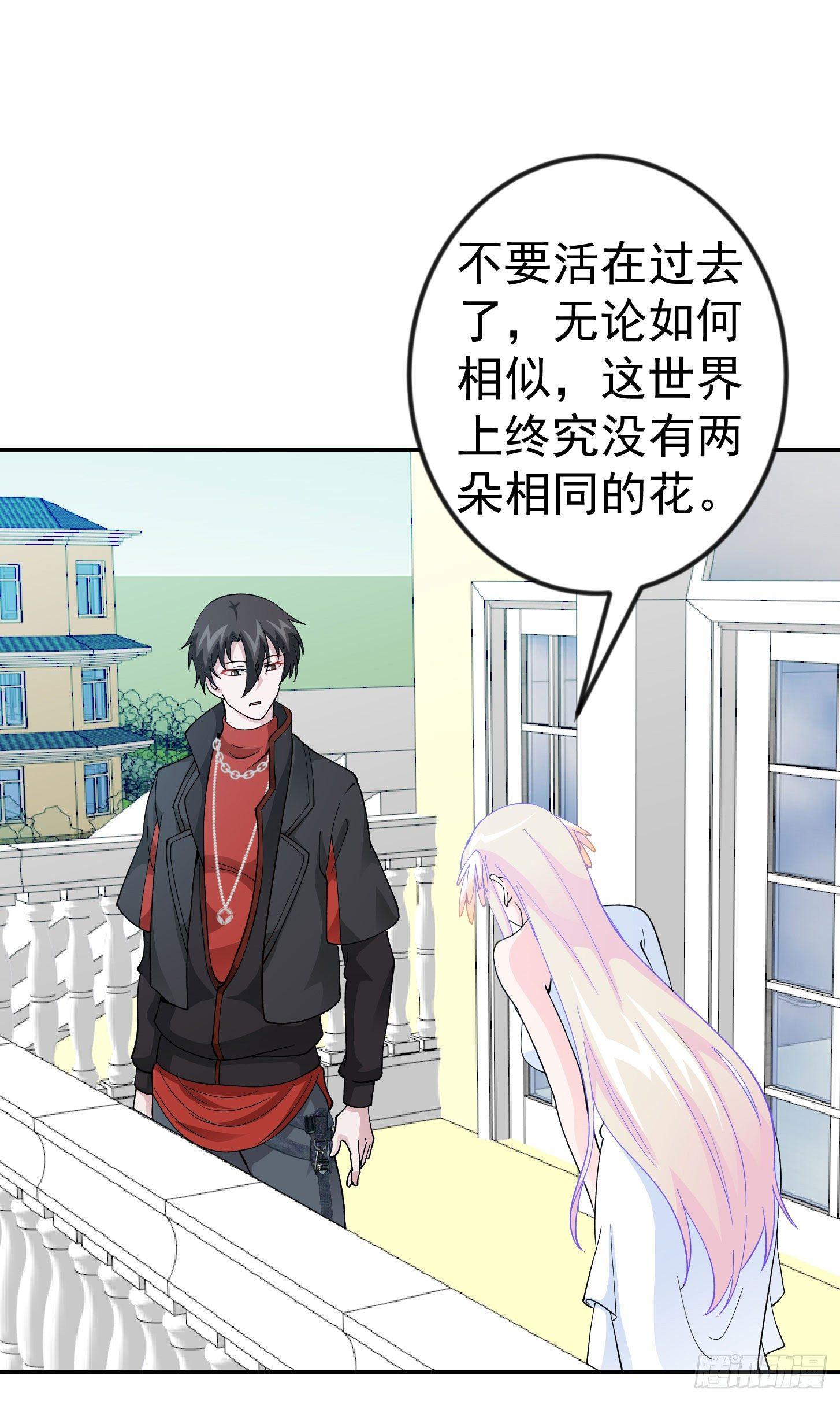 第27话 林飞的好人卡20