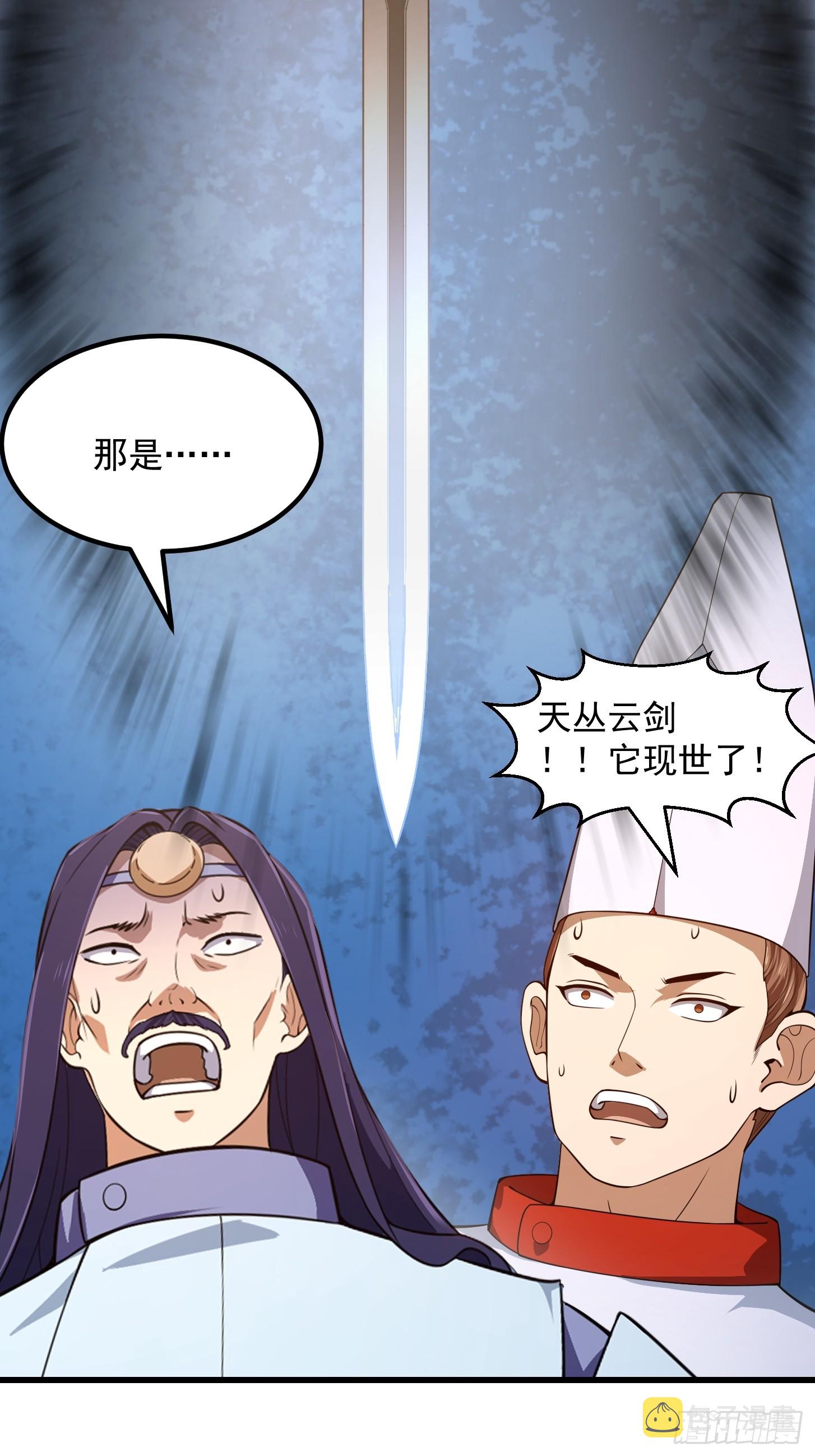 第303话 东瀛最强之神9