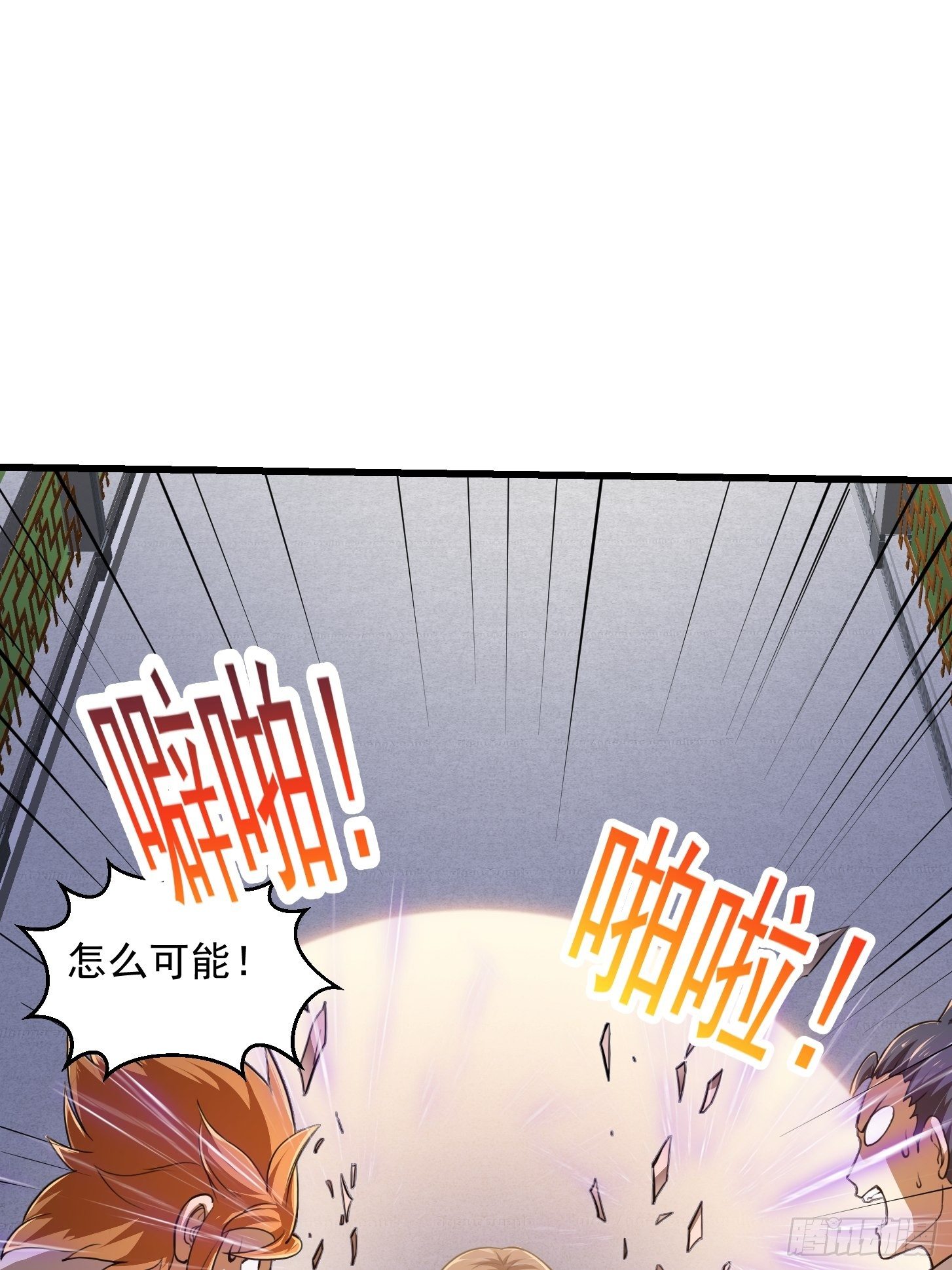 第226话 她真的没问题？11