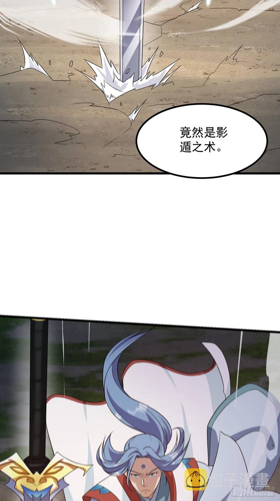 第100话 此刻的惨状23