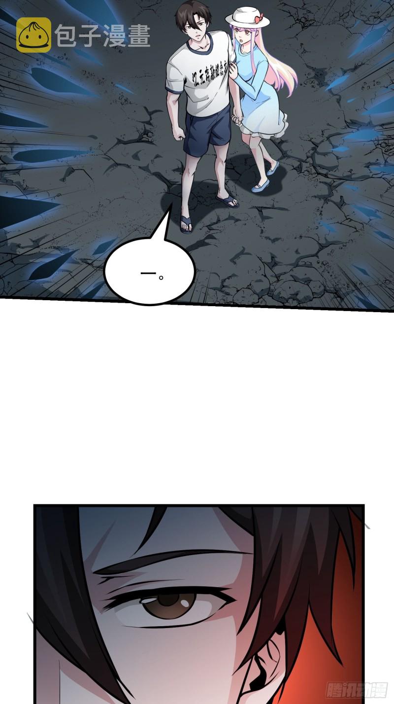 第80话 辛辣天塞！16