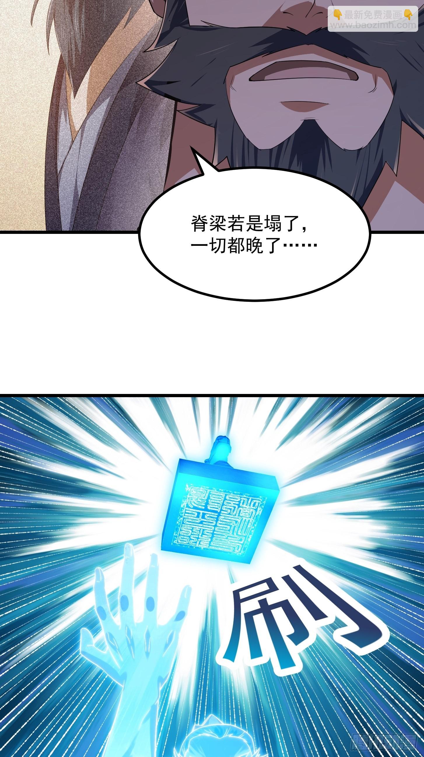 第283话 我灭我自己28