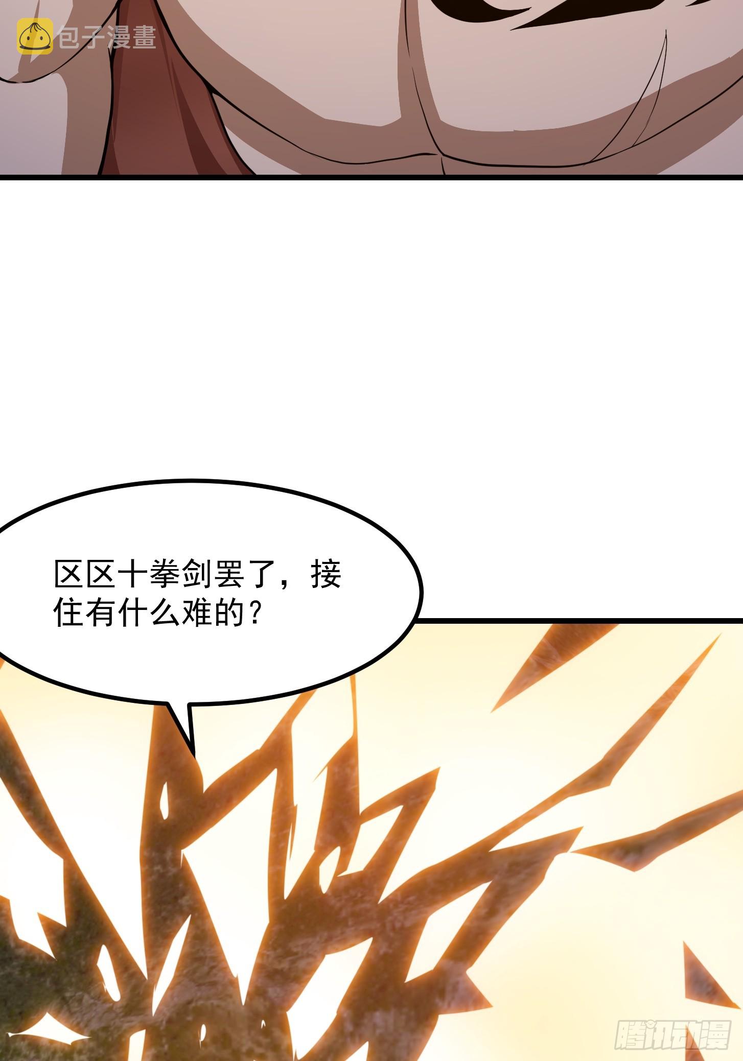 第312话 与神的第一战33