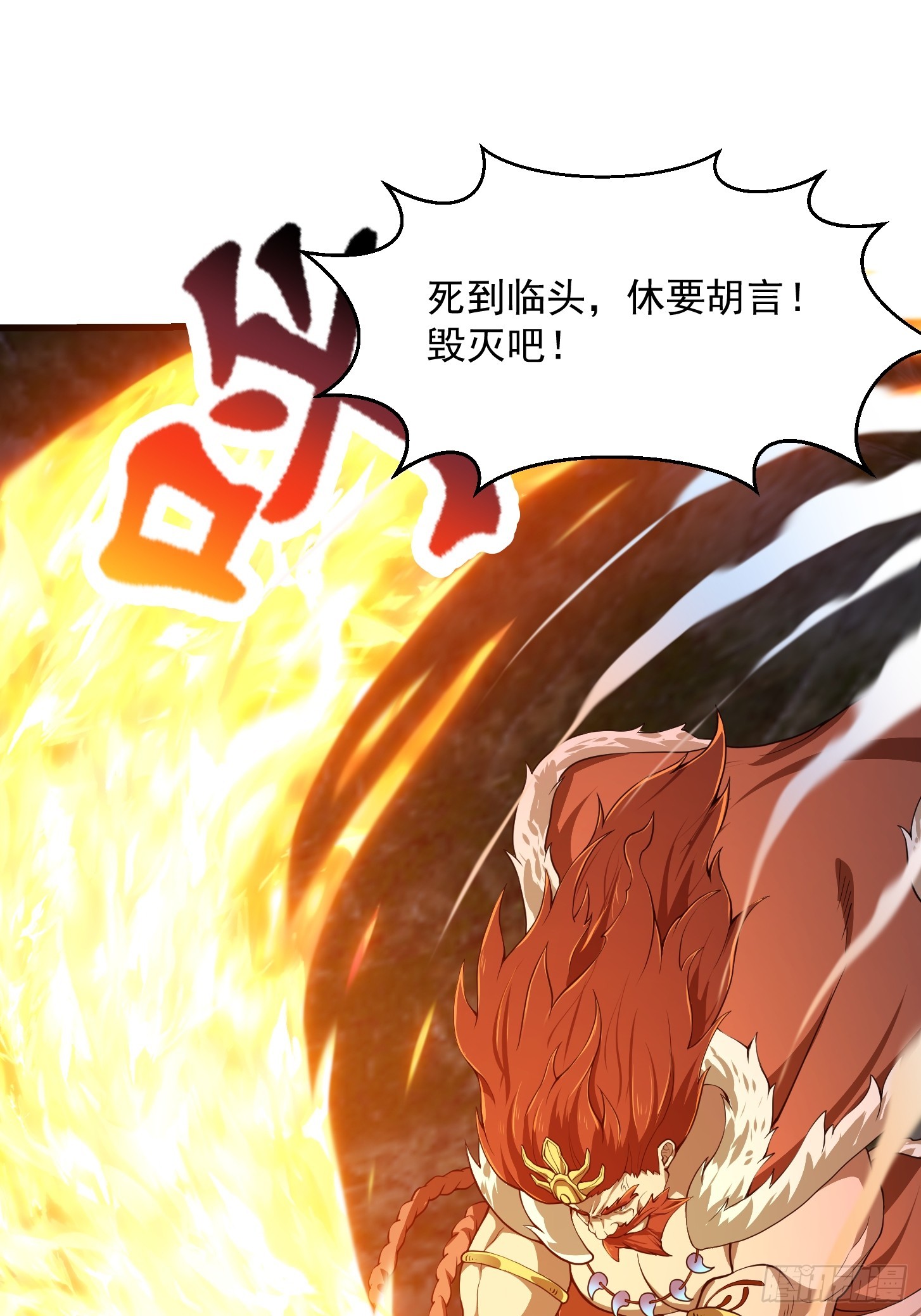 第312话 与神的第一战25